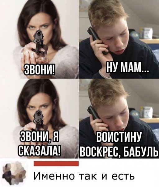 В этот светлый праздник, всегда получаю только стресс)