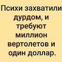 ���� ���������, ������, 54 ���� - ��������� 15 ���� 2020 � ������ ������ ��������