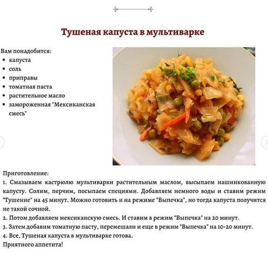 Рецепты в мультиварке для ребенка 1. Рецепты в мультиварке для ребенка 1