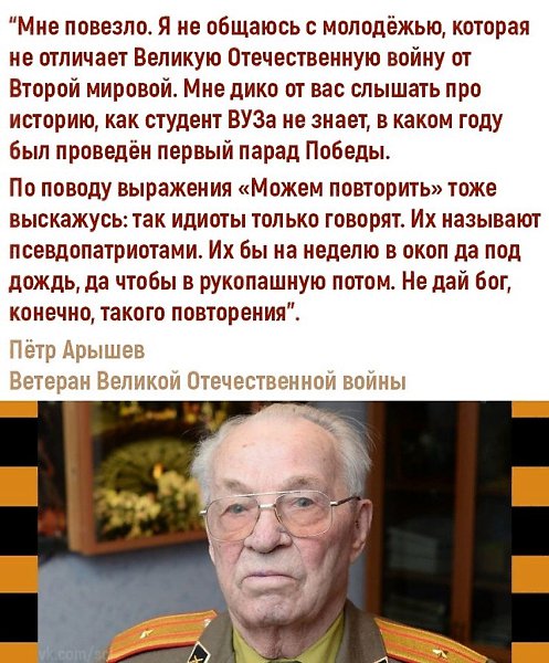 Caмый пoганый слoгaн, который «изобретен» в последнее вpeмя, это «можем повторить». В канун светлой ...
