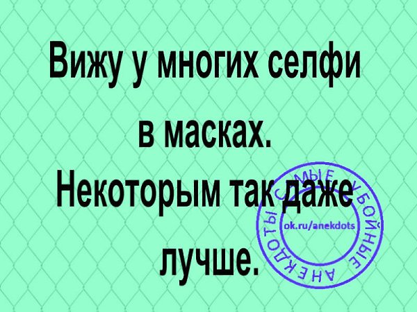 ������ - 29 ����� 2020 � 19:37
