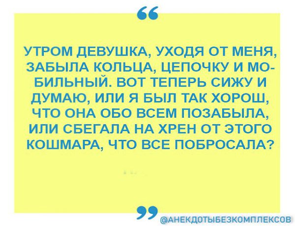 Aleksandrin - 8  2020  20:54