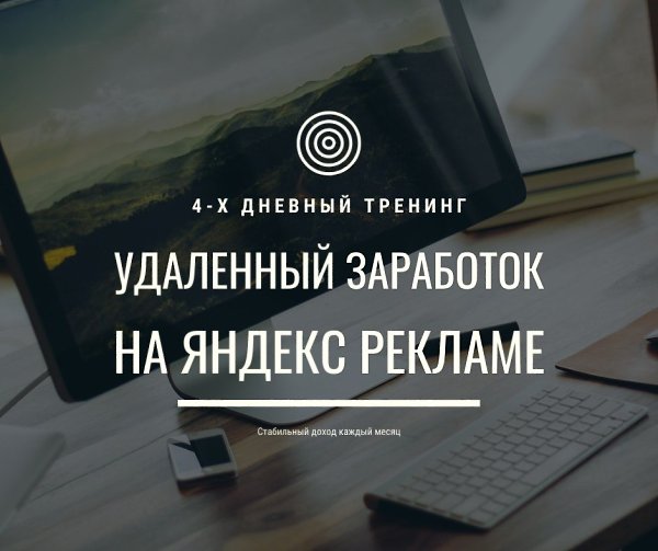 Вы думаете, что удаленная работа - это бесконечный поиск заказчиков - переговоры - выполнение ...