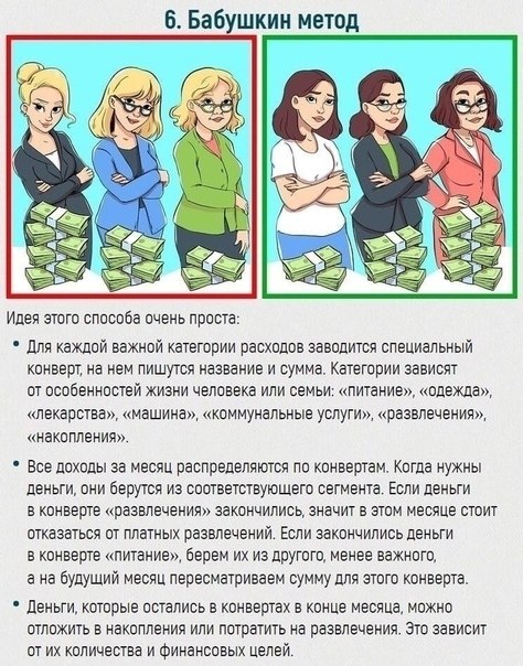     - 6