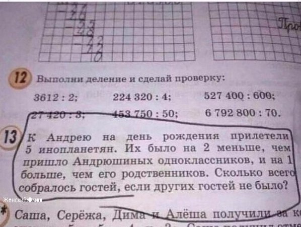   e po oo, o pe ap  ea?