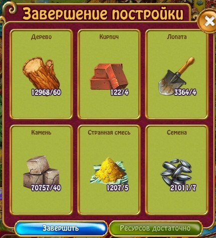  - 11  2020  09:42