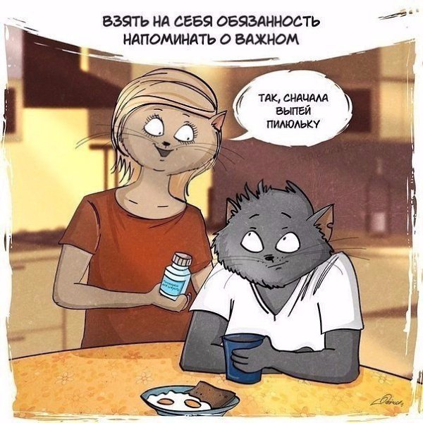 Не слова, а поступки делают наши отношения крепче... - 7