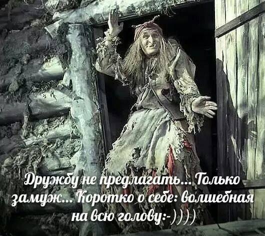 �� ��������� � ���������, ������� ������ � ����� ���� ��� �����.