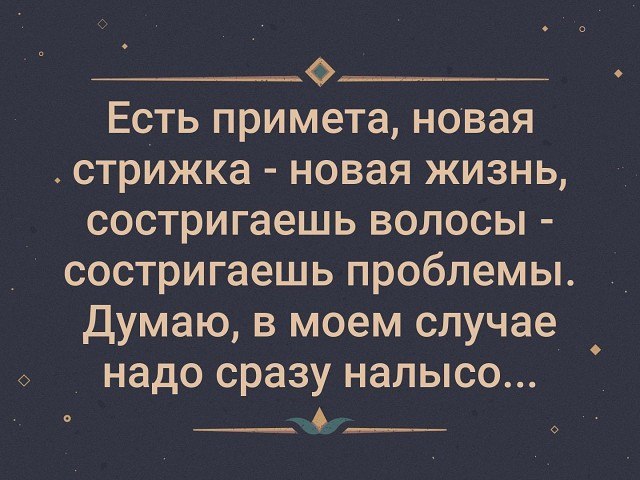 Производителям зонтов надо молиться на дождливое лето, производителям сандалий надо молиться на ...