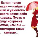 ���� Ne Angel, ����, 49 ��� - ��������� 8 ���� 2020 � ������ ���� ����������