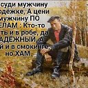 ���� ���������, ������������ - ��������� 6 ������ 2020 � ������ ���� ����������