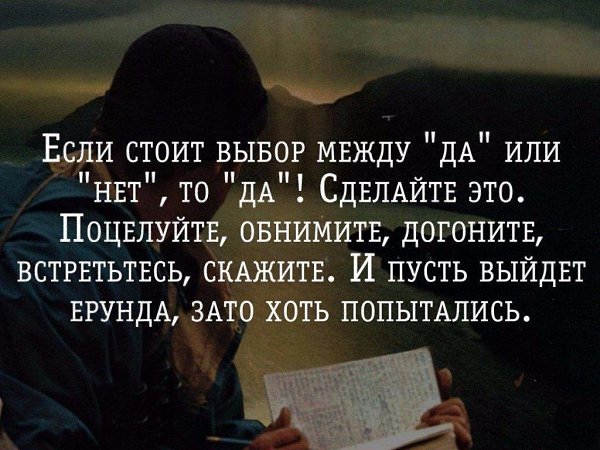 Понимаем это только с годами! Верно?