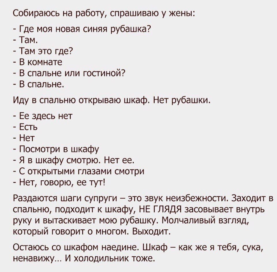 ������� - 3 ������ 2020 � 19:13