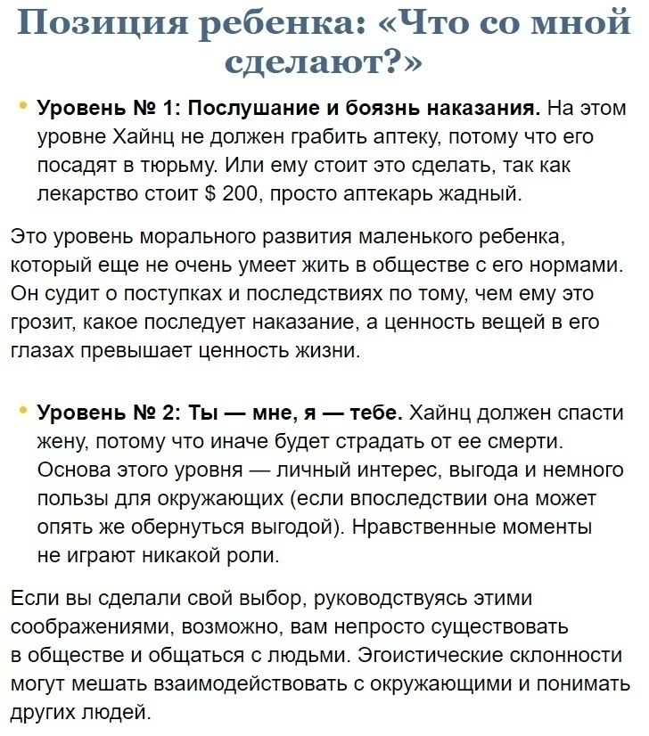      - 4