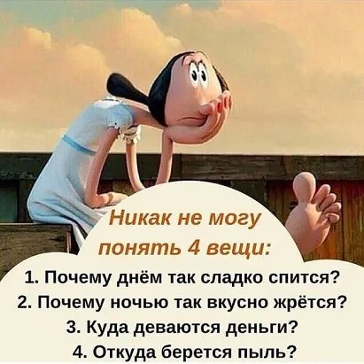  !