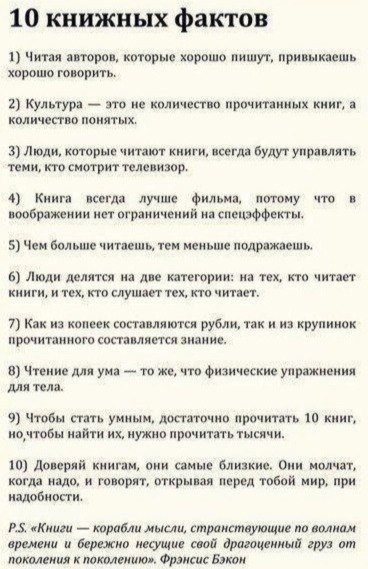 BEST | , ,  - 3  2020  19:02