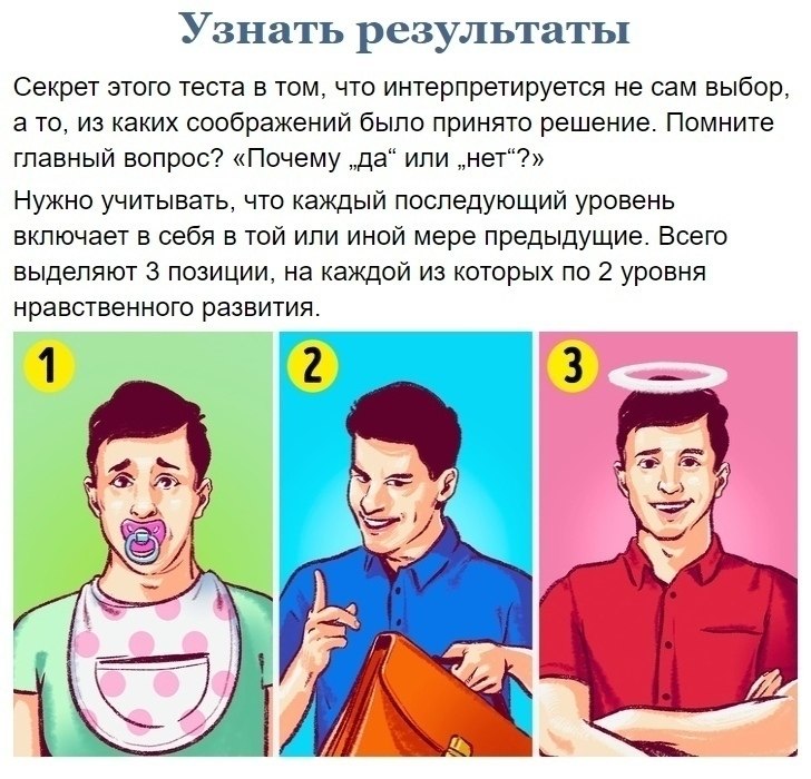      - 3