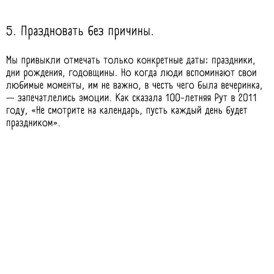     ! - 5
