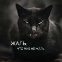 ���� ^ L^, ���� - ��������� 23 ������ 2020 � ������ ������ ��������