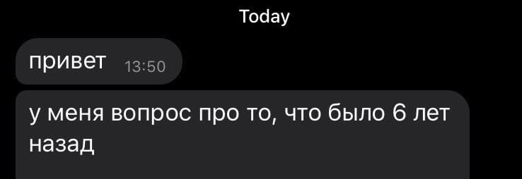 Никто из ребят не ожидали таких серьезных. Абсолютно никто бывший. Никто абсолютно никто. Парень никто. Абсолютно никто Мем.