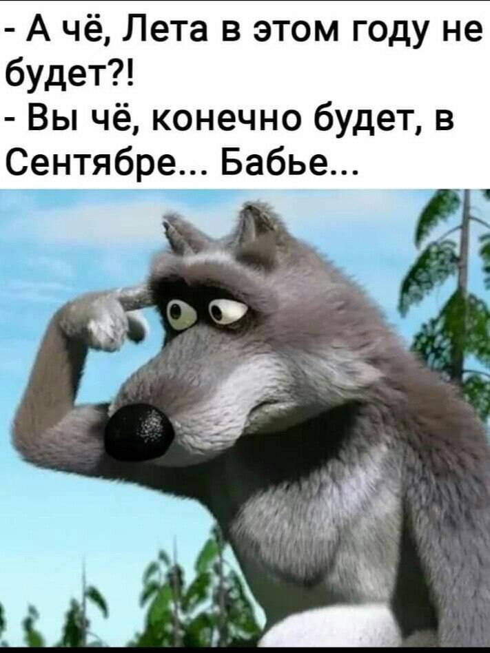�� ����� ������! - 6 ���� 2020 � 13:39