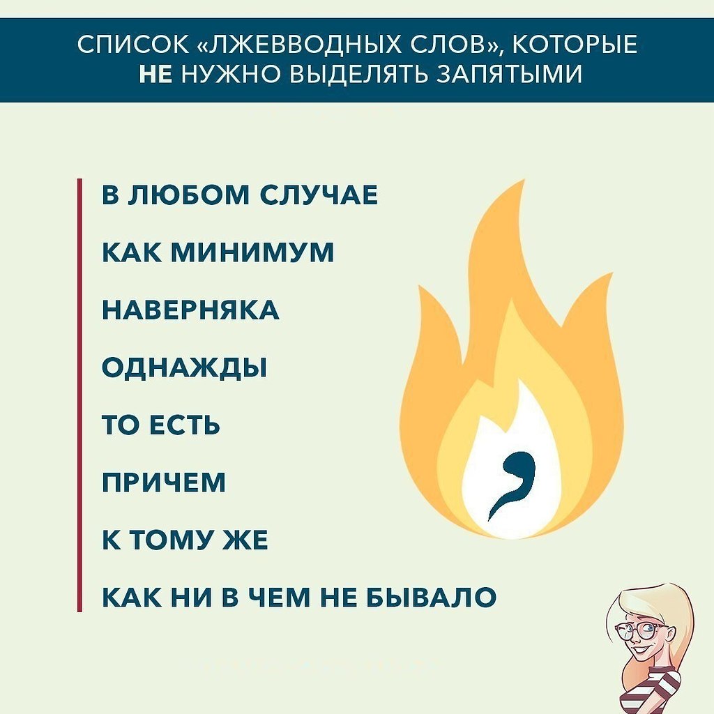 o nu yoo , oo n eo nou - 5