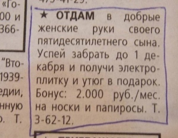 ������� ���������� �� ������ ������ ���������))) - 5