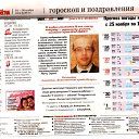 ������������ ������ �������� � 50-�� ������. &ldquo;��������� �����������&rdquo;, � 47 (672), 24 ������ 2010 �., �. 43. �� ������� ���� � ������ ��������