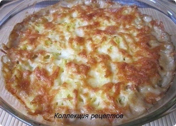 ЗАПЕКАНКА
