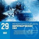 ���� �����, ����-�������, 47 ��� - ��������� 29 ��� 2020 � ������ ������ ��������