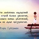  Galina,  -  1  2020    
