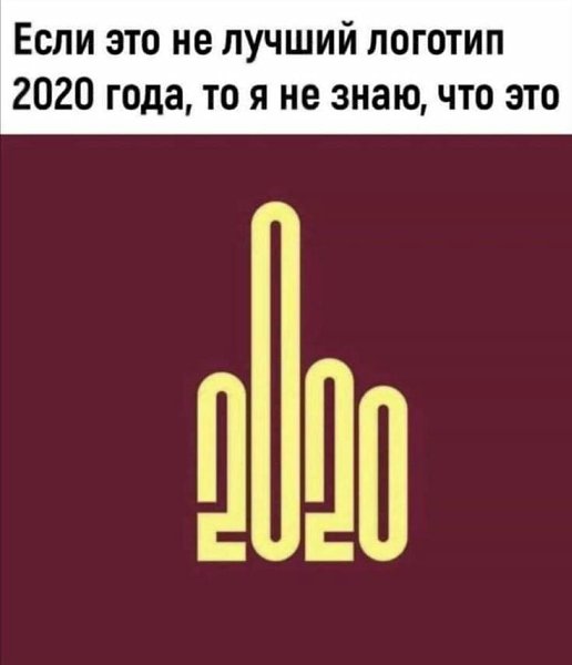  - 25  2020  17:47