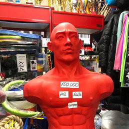 ���� Alex, ���������, 45 ��� - ��������� 1 ����� 2020