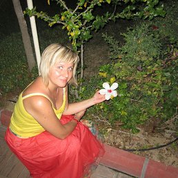 ��������, ��������