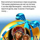  Viktorija))),  -  19  2020    