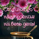 ���� �������, ������ - ��������� 4 ���� 2020 � ������ ������ ��������
