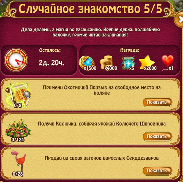  - 15  2020  15:20