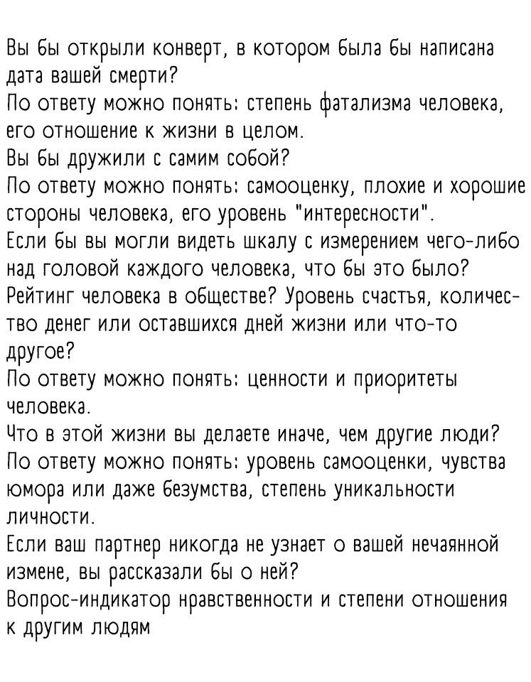  ,        - 2