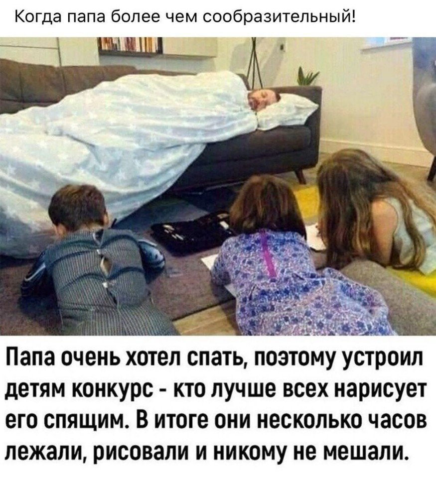 !