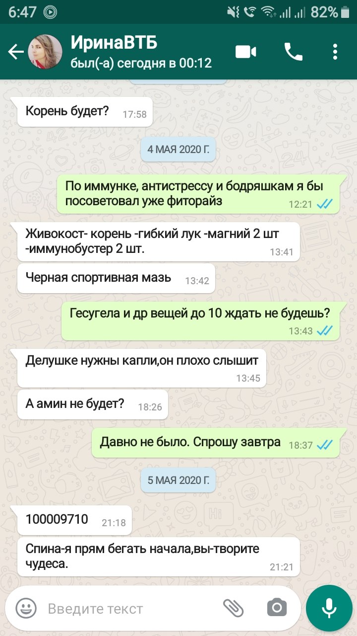    ,       . ,  ...