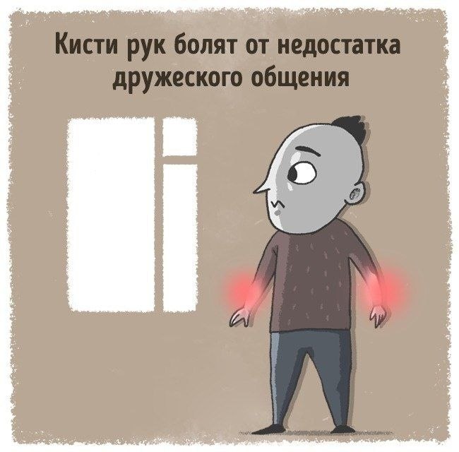 .    ? - 8
