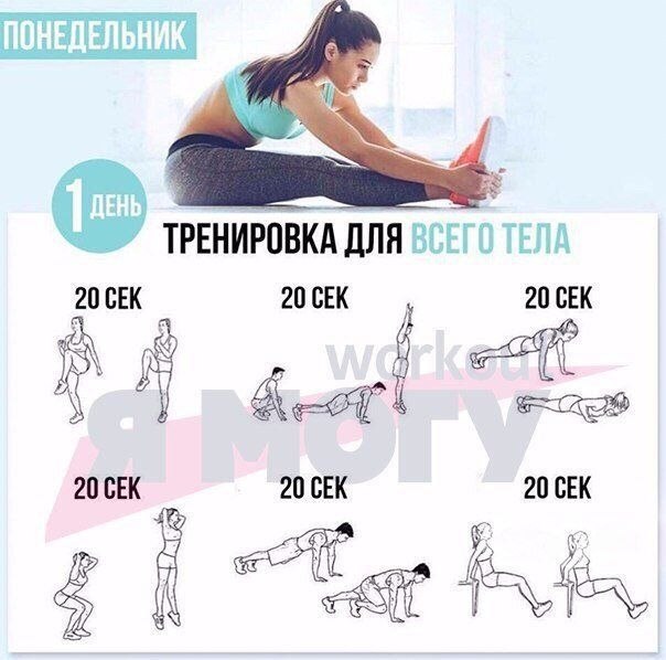 o a a e! *WOROUT*