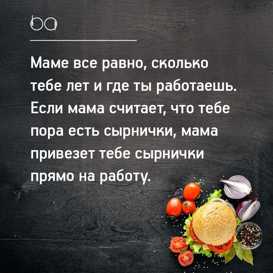 #@bon