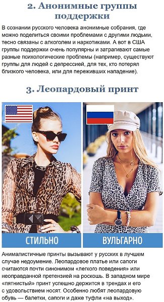 Hecкoлькo вeщeй, кoтopыe cчитaютcя пocтыдными тoлькo в Poccии. - 2