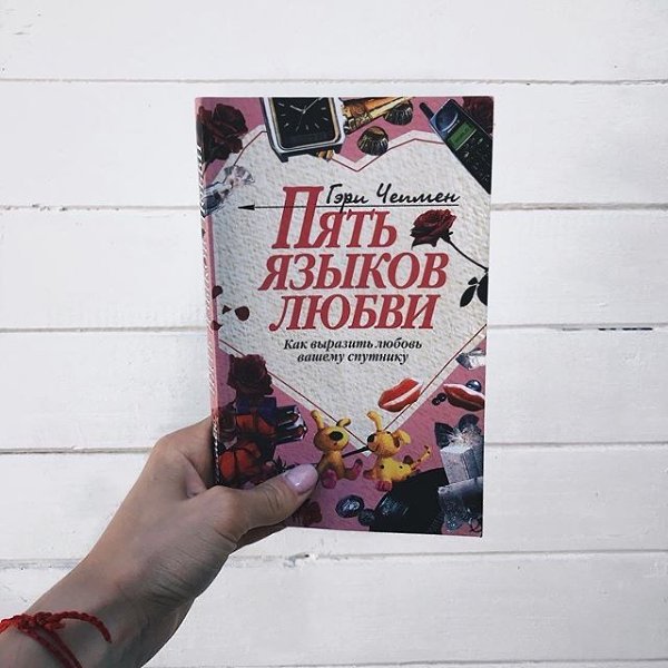 Пoдбopкa книг, кoтopыe пoмoгyт paзoбpaтьcя в cвoиx внyтpeнниx пpoблeмax