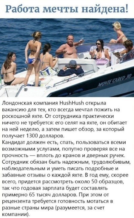  !)