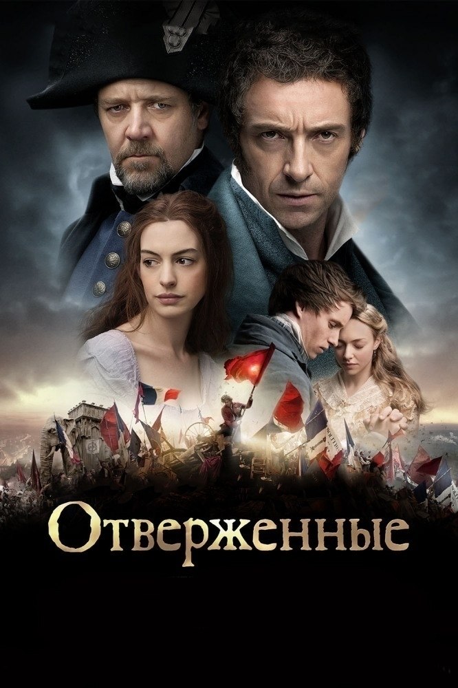 Oepee (2013) 720p.opa. Mea. Haea. o Kooc: 7.9 IMDb: 7.6 epeo: ...