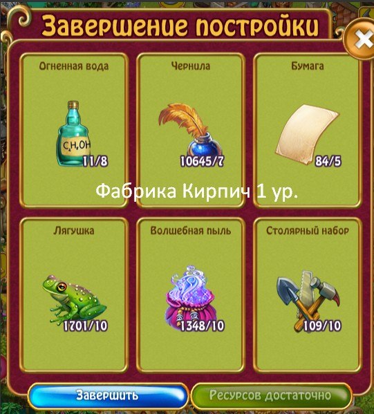 ������� - 2 ������� 2020 � 23:42