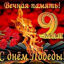 ���� �����, ��������� - ��������� 9 ��� 2020 � ������ ���� ����������