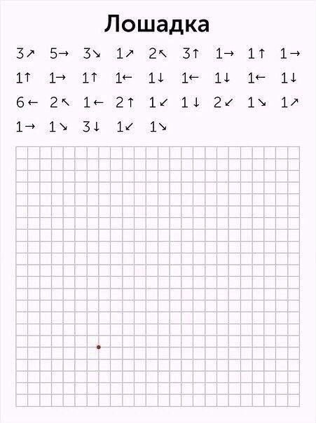      - 2